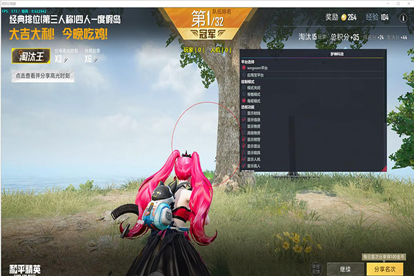 CF外挂杀刀战软件效果